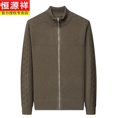 恒源祥 男士羊绒开衫 100%纯山羊绒 灰棕 2XL男士羊绒衫到底如何,值得入手吗（恒源祥 男士羊绒开衫 100%纯山羊绒 灰棕 2XL男士羊绒衫质量如何）-图片1