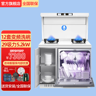 云上美大集成灶洗碗机 YYS-12TGN评测说真相（云上美大集成灶怎么样）-图片3