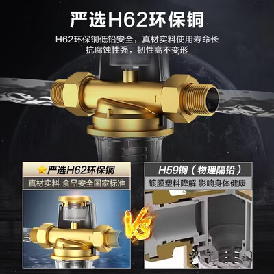 美的前置过滤器qzbw20s-16和22参数（美的QZBW20S-27S前置过滤器体验效果好吗）