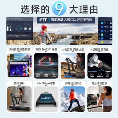 爱康家庭跑步机 Carbon TL是否值得入手（爱康跑步机属于什么档次）