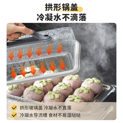 蓝宝电火锅怎么样（蓝宝 BLAUPUNKT ZG10 玻璃电蒸锅 10L大容量电炖锅评测说真相）-图片6