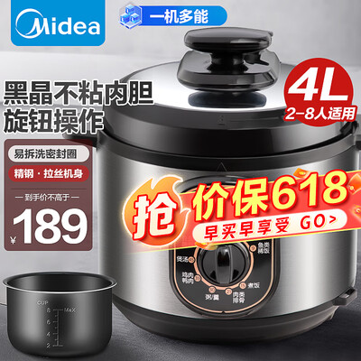 美的电饭煲区别（美的W12PCH402E电饭煲好不好）-图片6