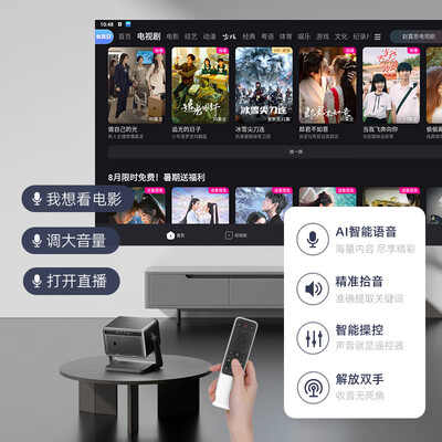 有谁买先科投影仪怎么样（先科C20 1080P投影仪 家用便携投影机是否值得入手）