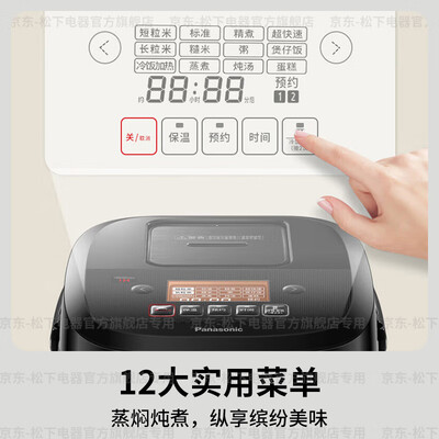 松下HR102 IH电饭煲3L智能家用不粘内胆电饭锅到底如何,值得入手吗（松下电饭煲怎么预约煮饭）-图片2