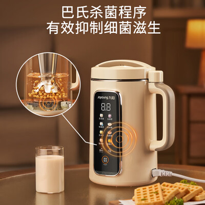 九阳豆浆机不同功能的区别（九阳 DJ12P-D565 1.2L 豆浆机料理机质量如何）-图片4
