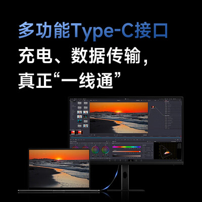 小米Redmi A27U 4K超清护眼显示器靠谱吗,揭秘内幕（小米显示器属于什么档次）-图片5