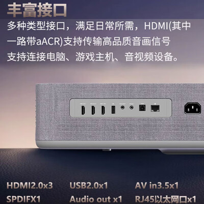 光峰 投影仪 A500 4K激光电视3D电视好不好(光峰激光电视怎么看3d电影)