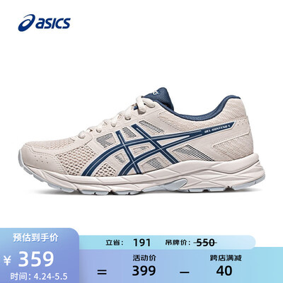 亚瑟士哪款女鞋跑步最好（亚瑟士ASICS女鞋跑步鞋舒适网面运动鞋缓震透气跑鞋好不好）-图片6