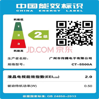 乐视液晶电视好吗（乐视 85寸超清智能电视会议电视质量烂不烂）