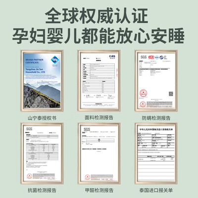 英凯孚天然乳胶床垫 1.8×2米5cm厚质量烂不烂（英凯孚床垫怎么样）-图片1