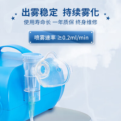 雾化机选压缩还是超声(吉纳 GINA 雾化机 家用压缩式雾化器雾化仪质量烂不烂)-图片4