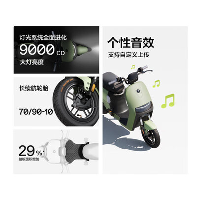 九号电动a30c怎么样(九号A2z 35C电动自行车门店自提http://item.jd.com/10109712162602.html怎么样)-图片1