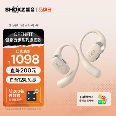 韶音蓝牙耳机怎么样（韶音SHOKZ OpenFit T910 开放式挂耳蓝牙耳机挂耳式蓝牙耳机质量如何）-图片4