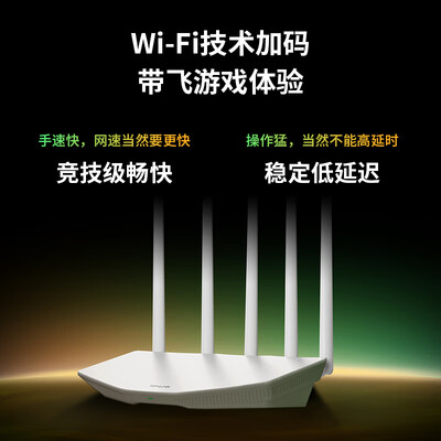 360无线路由器和tp无线路由器（TP-LINK BE3600 WiFi7路由路由器值得手入吗）-图片2