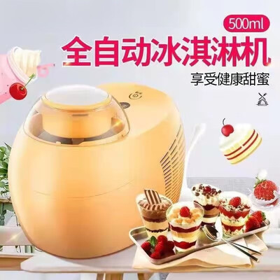 元知冰淇淋机家用小型全自动DIY机靠谱吗,揭秘内幕（元知冰淇淋机家用小型全自动DIY机值得手入吗）-图片2