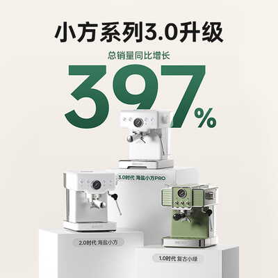 柏翠PE3833小型意式咖啡机靠谱吗,揭秘内幕（柏翠咖啡机怎么样）-图片2