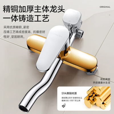 花洒全铝和全铜哪种好（HEWE全铜淋浴花洒套装淋浴花酒测评看真相）