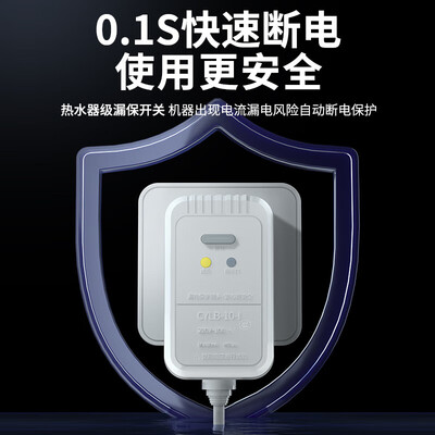 四季沐歌电热水龙头好吗(四季沐歌电热水龙头速热即热式MICOE电热水器值得手入吗)-图片2