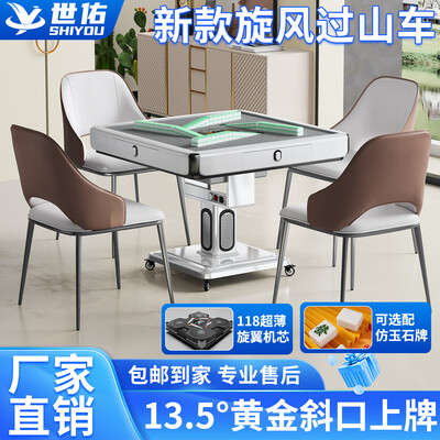 如何选购麻将机 全自动麻将机哪家好（世佑全自动电动麻将桌麻将机质量烂不烂）-图片3