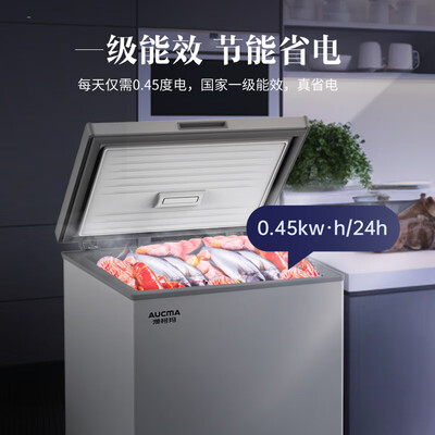 澳柯玛冰柜BCBD-147NEM家用147升冷冻柜靠谱吗,揭秘内幕（澳柯玛冷冻柜质量怎么样）-图片5