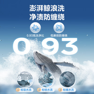 美的MB120AIR3洗衣机12公斤直驱除菌螨到底如何,值得入手吗（美的洗衣机哪款好用）