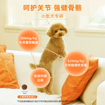 百利狗粮适口性怎么样（INSTINCT百利原食小犬10磅天然狗粮体验效果好吗）