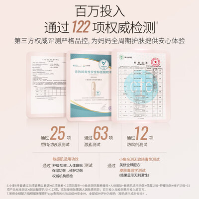 袋鼠妈妈小麦胚芽水感保湿面膜怎么样(袋鼠妈妈 小麦护肤5件套孕妇面霜值得手入吗)