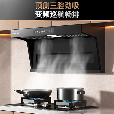 百得吸油烟机好不好（百得 BEST E712 双吸油烟机大吸力油烟机怎么样）