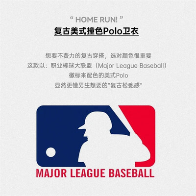 马登工装撞色polo卫衣海军蓝M男士打底衫怎么样(马登裤子怎么样)-图片3