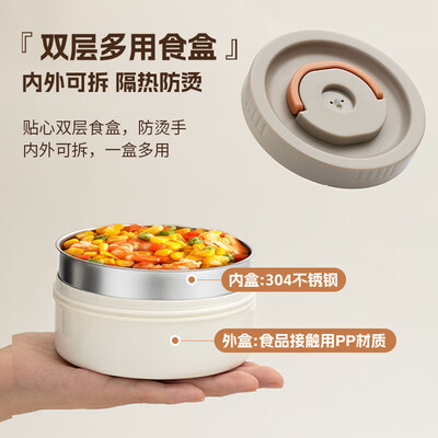 爱仕达 ASD 304不锈钢保温饭盒 RWS20H9WG-W保温桶是否值得入手（爱仕达 ASD 304不锈钢保温饭盒 RWS20H9WG-W保温桶质量如何）-图片2