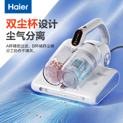 海尔除螨仪CX5W到底如何,值得入手吗(海尔除螨仪怎么打开清理)