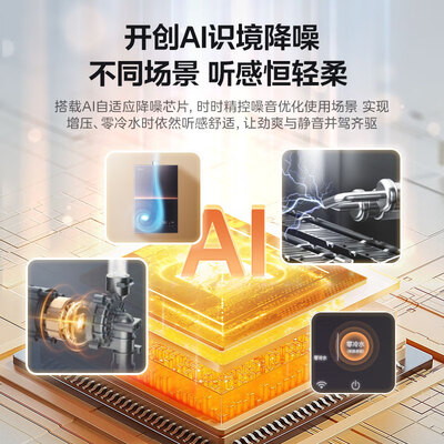 美的 JSQ30-M9 Ultra 16升燃气热水器恒温增压怎么样（美的热水器不加热怎么回事）-图片1