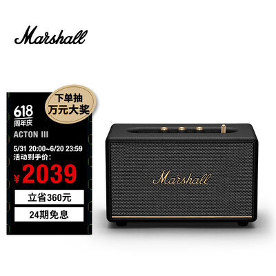 MARSHALL ACTON III 无线蓝牙音箱好不好（Marshall蓝牙音箱怎么样）-图片6