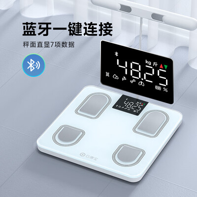 体脂秤8电极和4电极（云康宝 CS10E体脂秤八电极电子秤质量如何）