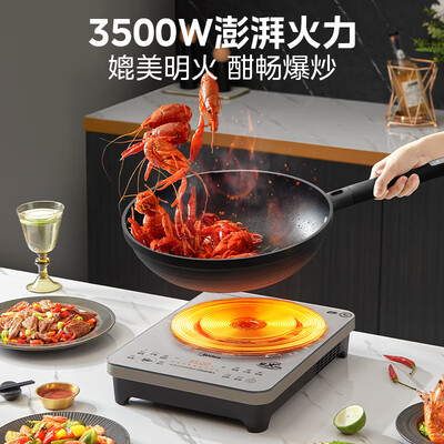 美的 MC-E35C02 铂钻系列电磁炉到底如何,值得入手吗（美的电磁炉哪款质量最好）-图片2
