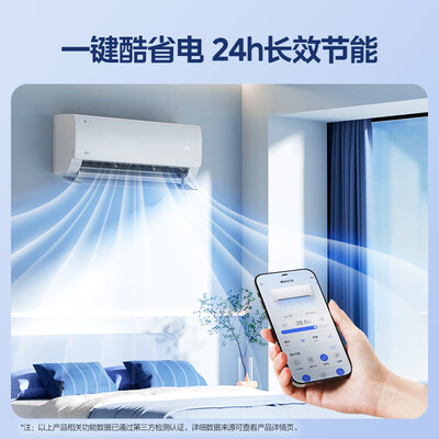 美的空调 KFR-35GW 1.5匹挂机体验效果好吗（美的空调质量怎么样,排名如何）-图片1