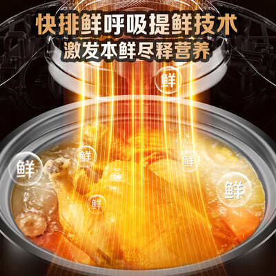 苏泊尔电压力锅是自动排气还是手动排气（苏泊尔SY-50FH5018Q电压力锅5L快速排气电饭煲是否值得入手）-图片6