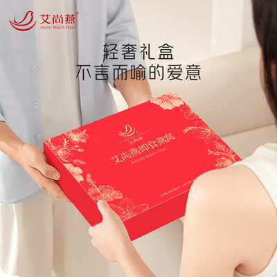 艾尚燕即食燕窝礼盒 75g*122盒值得手入吗（艾尚燕即食燕窝品质怎么样啊）-图片2