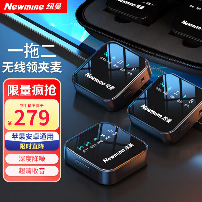 纽曼104和105麦克风（纽曼MC87无线领夹麦克风话筒是否值得入手）-图片2