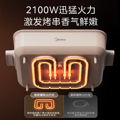 美的多功能电火锅怎么样（美的 HGS382702 8L 多功能电火锅多功能料理锅是否值得入手）