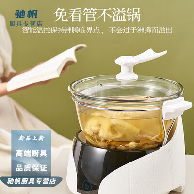 MDNG 养生锅 电炖盅玻璃慢炖锅值得手入吗(MDNG 养生锅 电炖盅玻璃慢炖锅评测说真相)