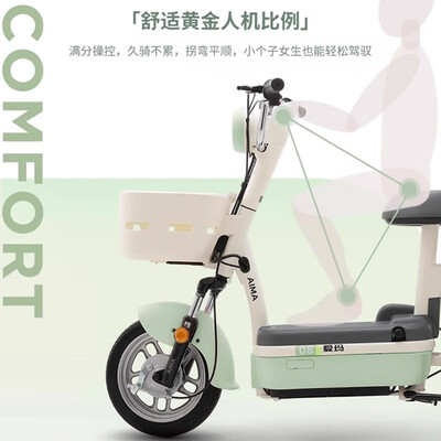 爱玛糖豆电动自行车好不好(爱玛电动自行车坐垫怎么打开图解)-图片5