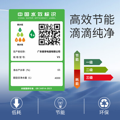 奥克斯净水器RO直饮机650G好不好（奥克斯净水器怎么复位）-图片3