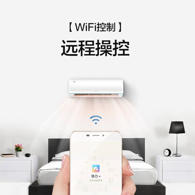 格力空调 云锦 新一级能效 变频冷暖自清洁 智能WIFI壁挂式卧室挂机 大1.5匹 一级能效