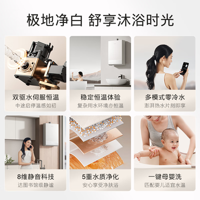 燃气热水器恒温的好还是零冷水的好（COLMO 316燃气热水器16升零冷水恒温恒温热水器好不好）-图片4