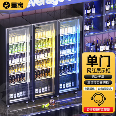 保鲜柜和饮料柜的区别（星寓 饮料展示柜保鲜柜怎么样）-图片4