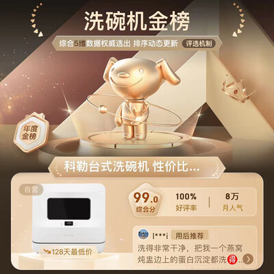 科勒洗菜机怎么样(科勒 29974T-NA洗碗机是否值得入手)-图片4