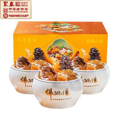 聚春园金鼎佛跳墙300g*3罐礼盒评测说真相（聚春园佛跳墙怎么加热）-图片5