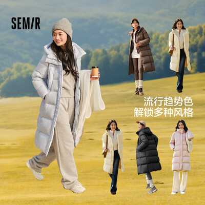 森马羽绒服90001女款黑色长款外套值得手入吗（森马羽绒服是什么档次的牌子）