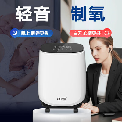 制氧机是带雾化的好,还是不带好(家用制氧机5升静音新国标款雾化机值得手入吗)-图片2